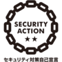 security_action_futatsuboshi-large_bw.png